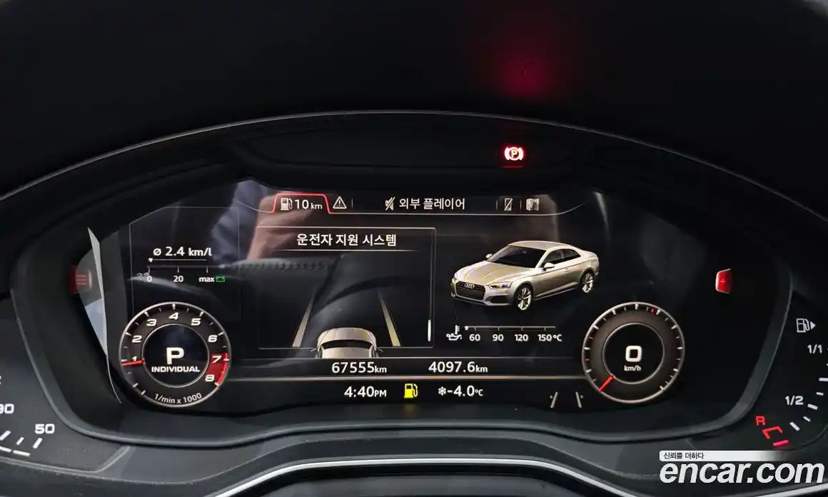Audi A5 2019 2.0 гидро в Москве № 163168, фото 8