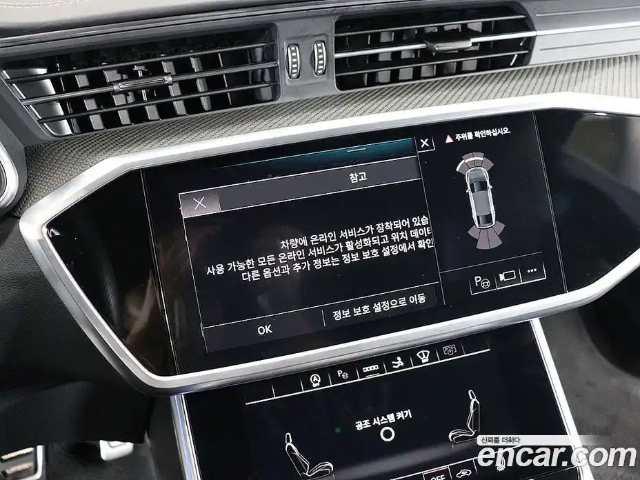 Audi S7 2023 3.0 гидро в Москве № 163953, фото 8