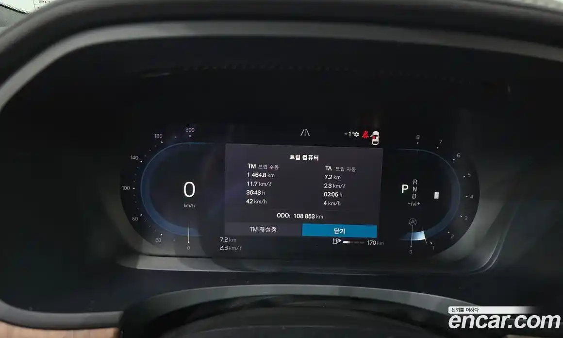 Volvo S90 2022 2.0 гидро в Москве № 164566, фото 8