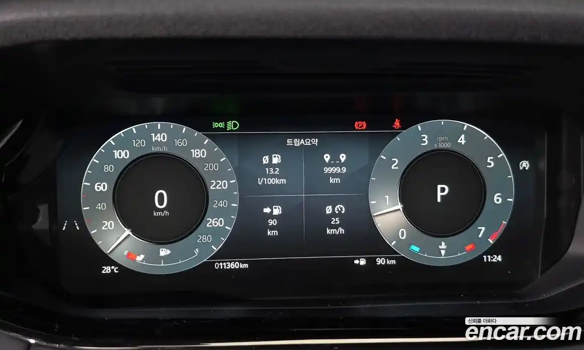 Land Rover Range-Rover Evoque 2024 2.0 гидро в Москве № 165956, фото 7