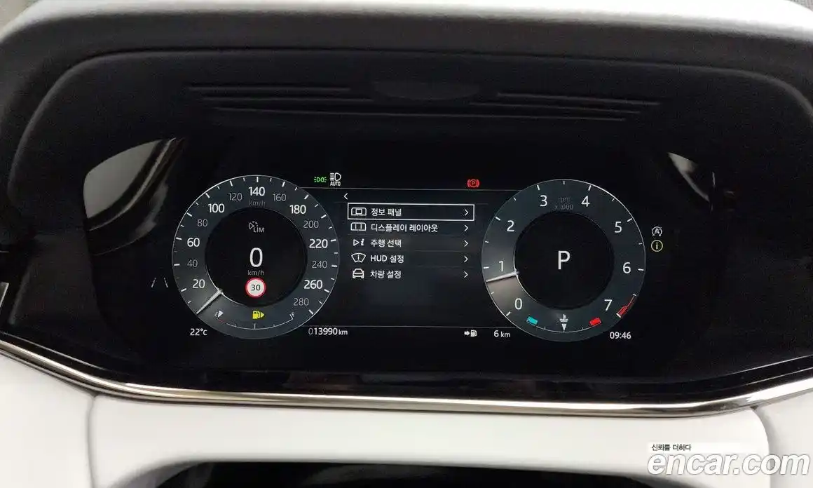 Land Rover Range-Rover Evoque 2024 2.0 гидро в Москве № 165993, фото 8