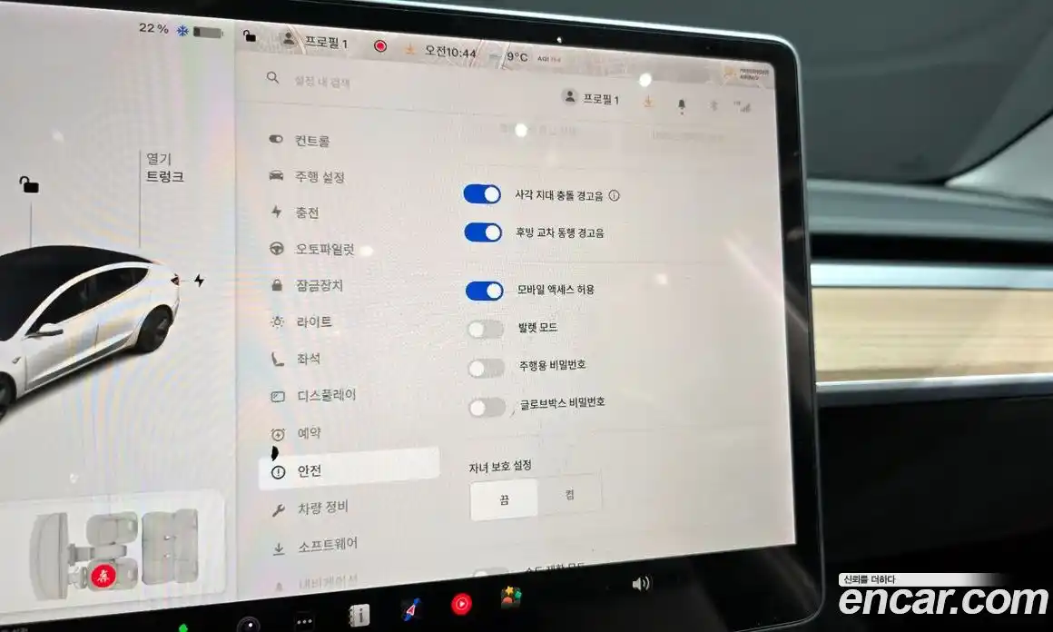 Tesla Model 3 2020 0.1 гидро в Москве № 167701, фото 17