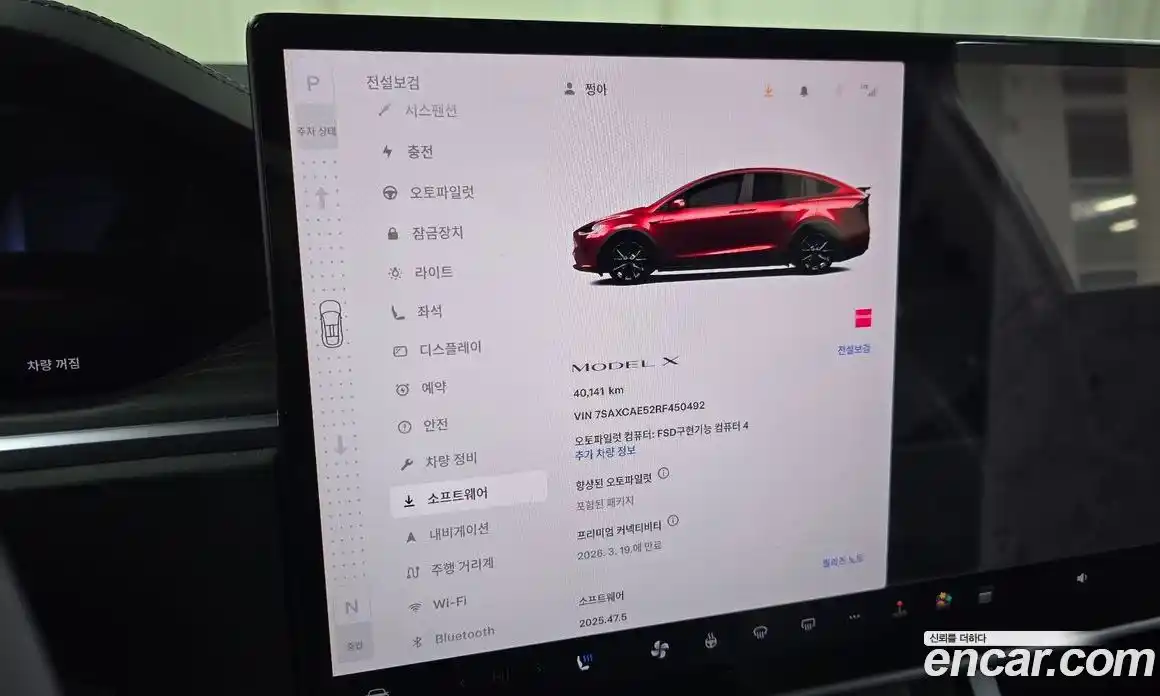 Tesla Model X 2024 0.3 гидро в Москве № 167717, фото 16