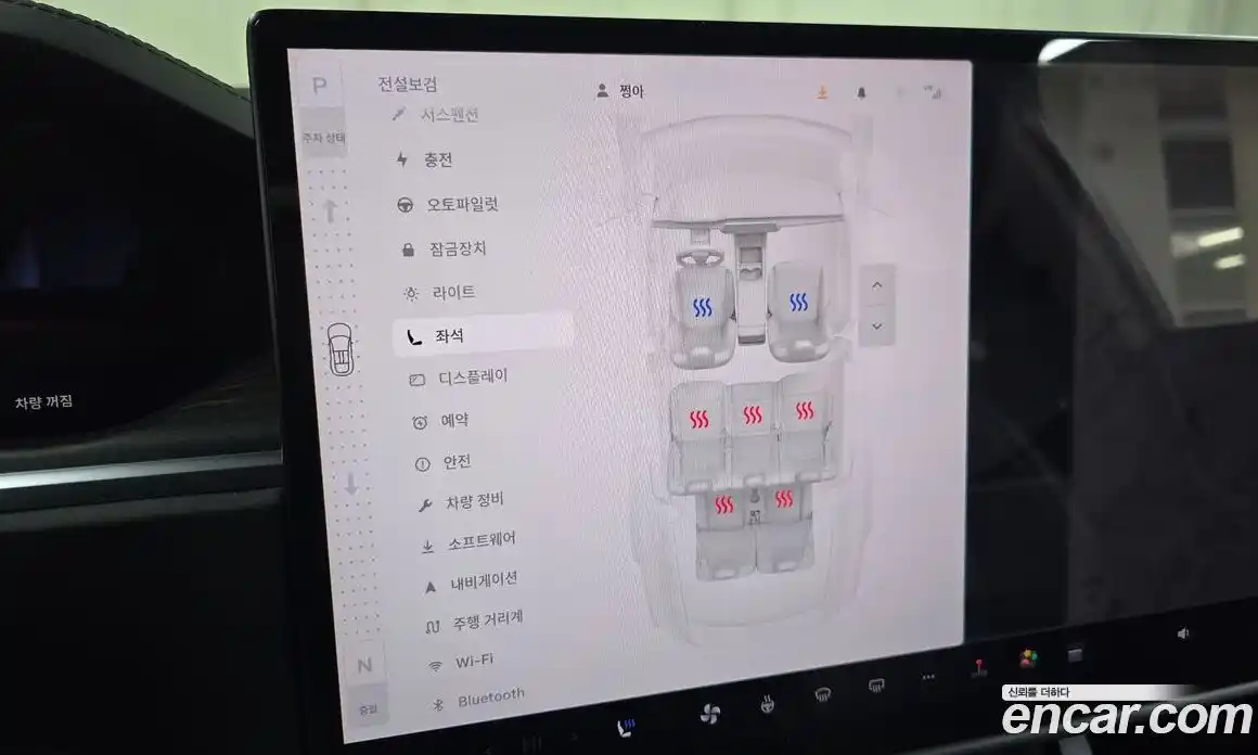 Tesla Model X 2024 0.3 гидро в Москве № 167717, фото 18