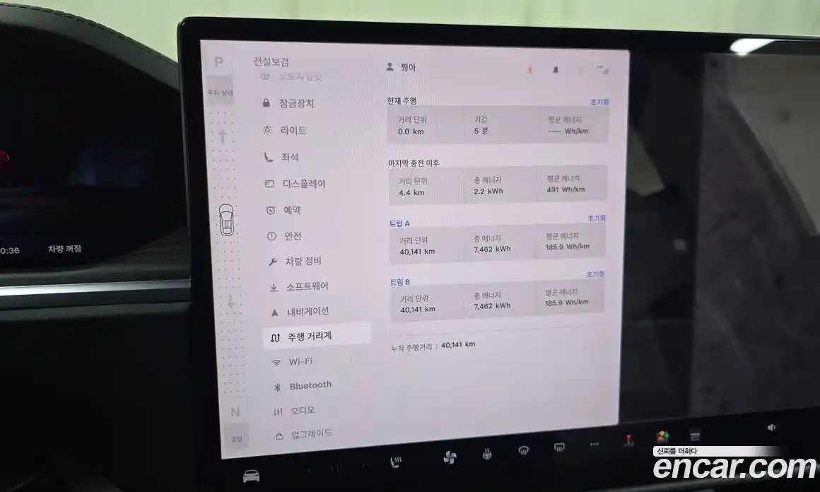 Tesla Model X 2024 0.3 гидро в Москве № 167717, фото 8