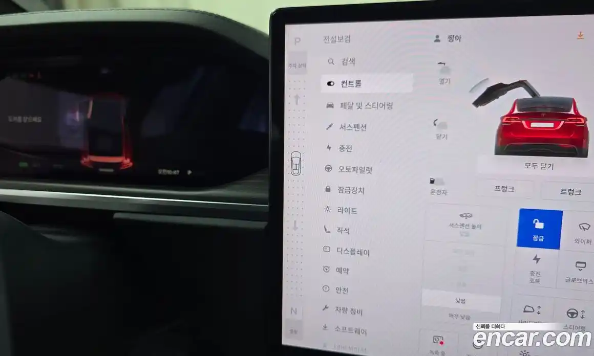 Tesla Model X 2024 0.3 гидро в Москве № 167717, фото 9