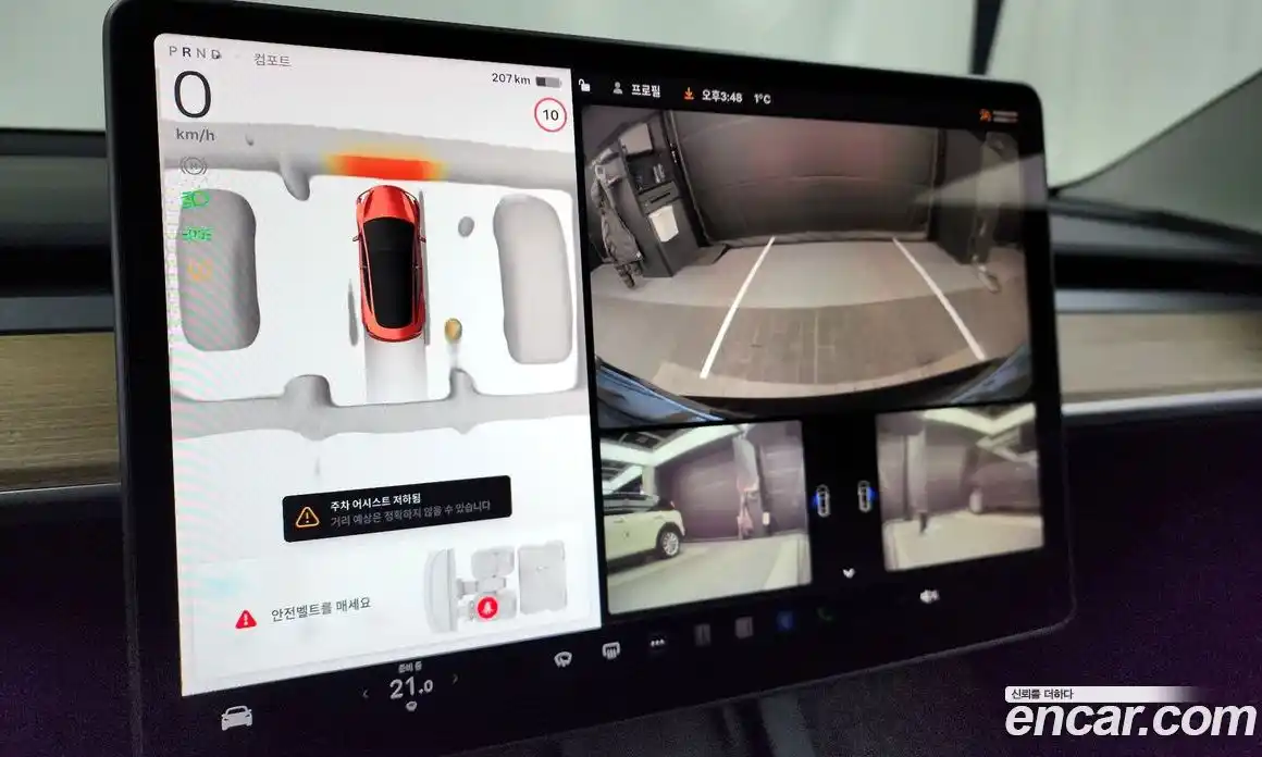 Tesla Model 3 2022 0.2 гидро в Москве № 167734, фото 15