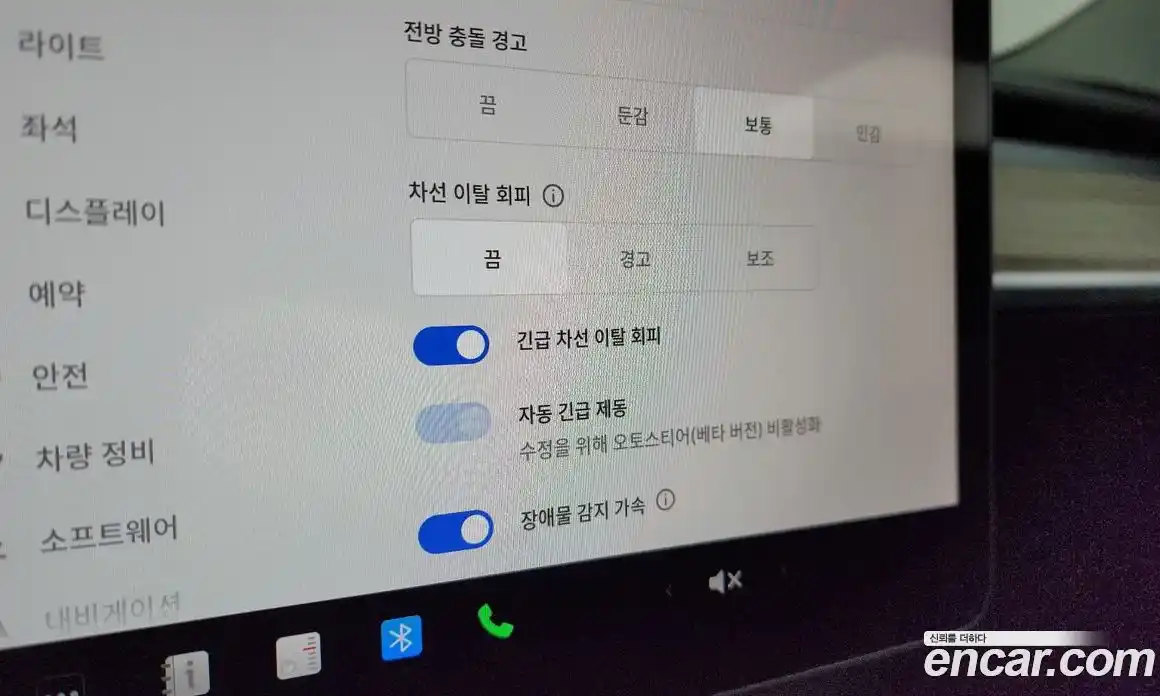 Tesla Model 3 2022 0.2 гидро в Москве № 167734, фото 16