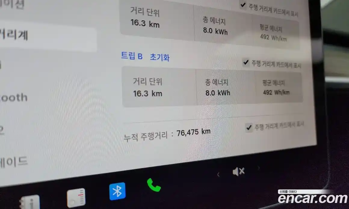 Tesla Model 3 2022 0.2 гидро в Москве № 167734, фото 8