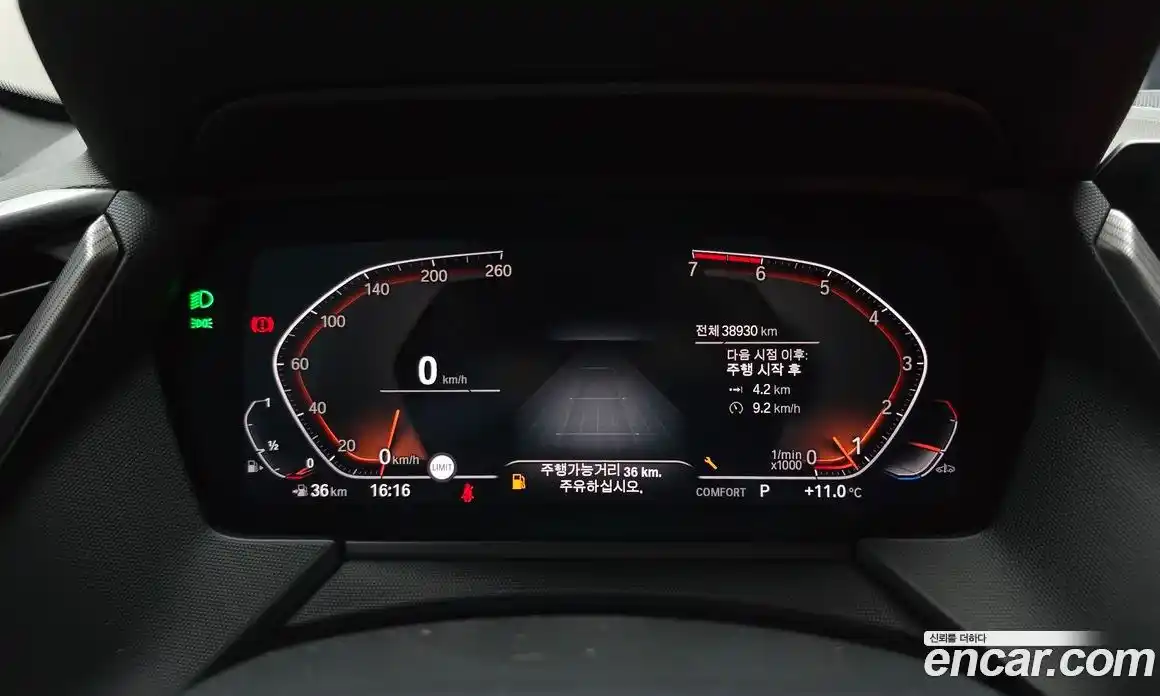 BMW 1-Series 2021 2.0 гидро в Москве № 189566, фото 8
