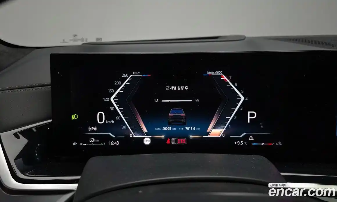 BMW X7 2023 3.0 гидро в Москве № 189718, фото 7