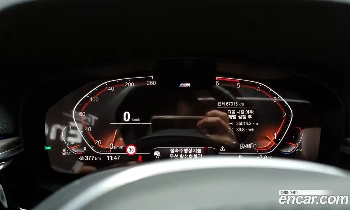 BMW 5-Series 2019 2.0 гидро в Москве № 192079, фото 8