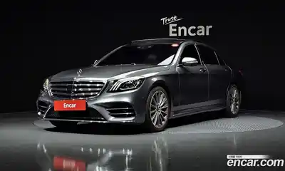 Mercedes-Benz S-Class, 2020