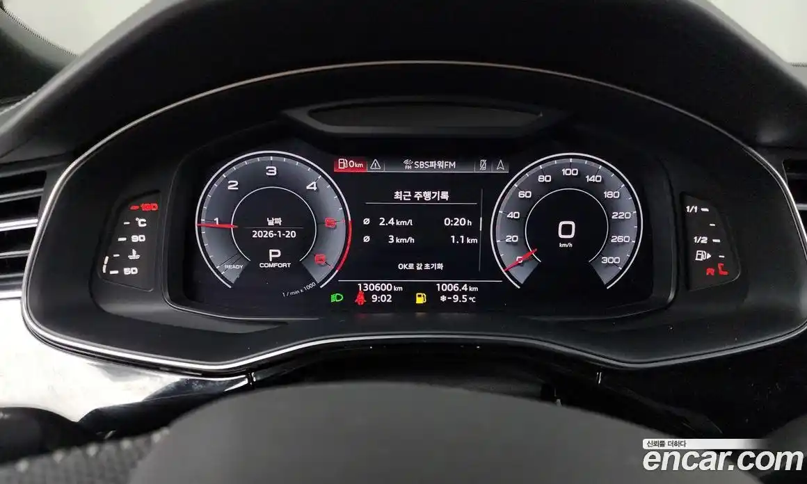 Audi Q8 2020 3.0 гидро в Москве № 212511, фото 8