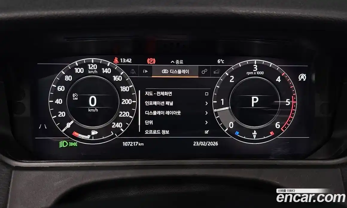 Land Rover Range-Rover Velar 2017 2.0 гидро в Москве № 213608, фото 8