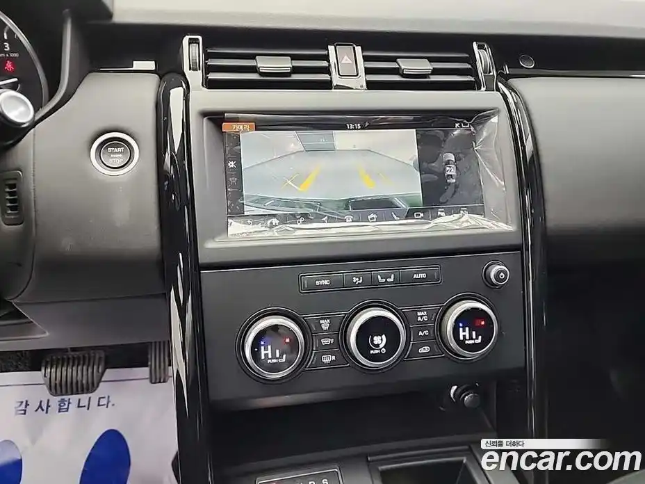 Land Rover Discovery 2019 2.0 гидро в Москве № 213661, фото 10