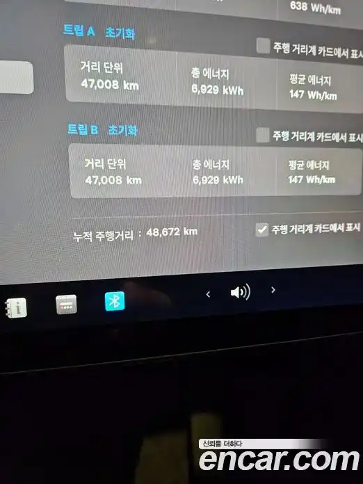 Tesla Model 3 2022 0.2 гидро в Москве № 214546, фото 17