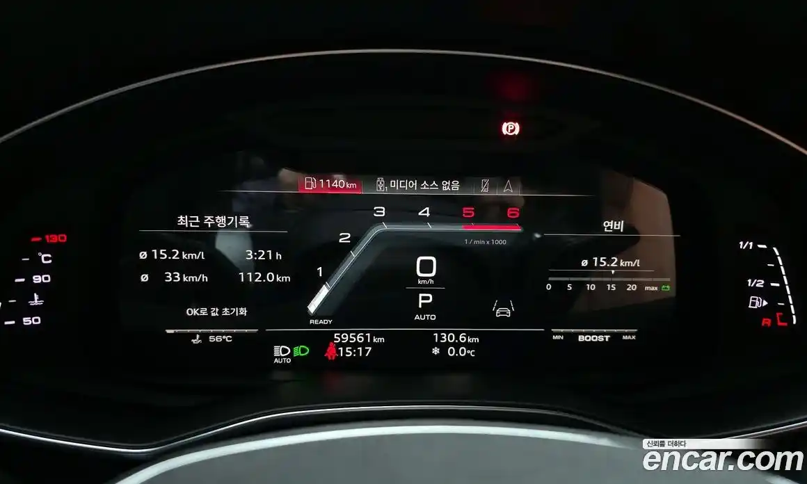 Audi A6 2022 2.0 гидро в Москве, фото 8
