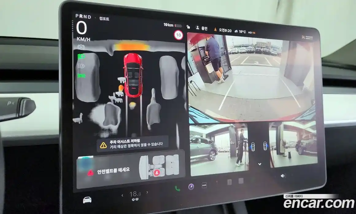 Tesla Model Y 2023 0.2 гидро в Москве № 231858, фото 15