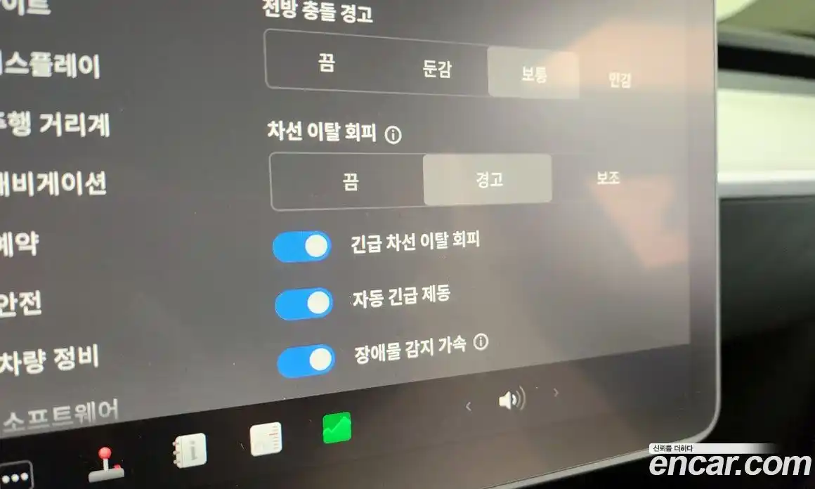 Tesla Model Y 2023 0.2 гидро в Москве № 231858, фото 16