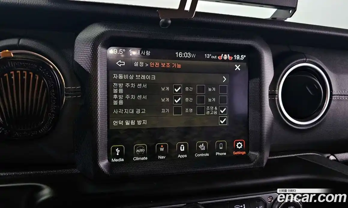 Jeep Wrangler 2023 2.0 гидро в Москве № 232498, фото 19
