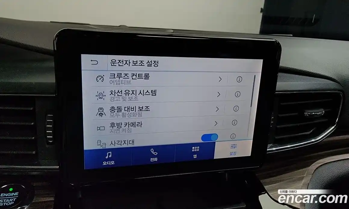 Ford Explorer 2021 2.3 гидро в Москве № 233294, фото 17