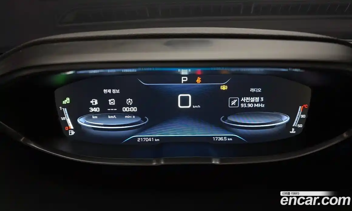 Peugeot 5008 2017 1.6 гидро в Москве № 235630, фото 8