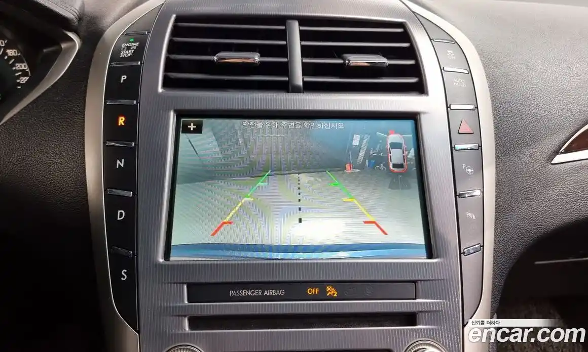 Lincoln MKZ 2019 2.0 гидро в Москве № 255763, фото 16