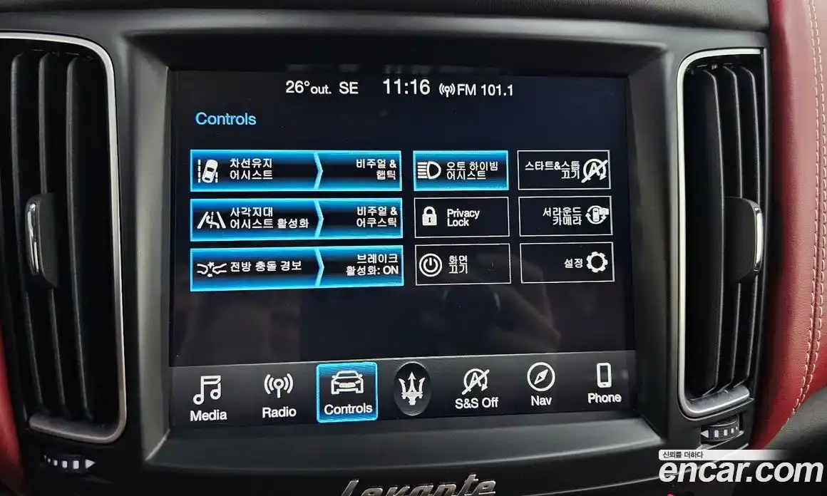 Maserati Levante 2019 3.0 гидро в Москве № 282851, фото 16