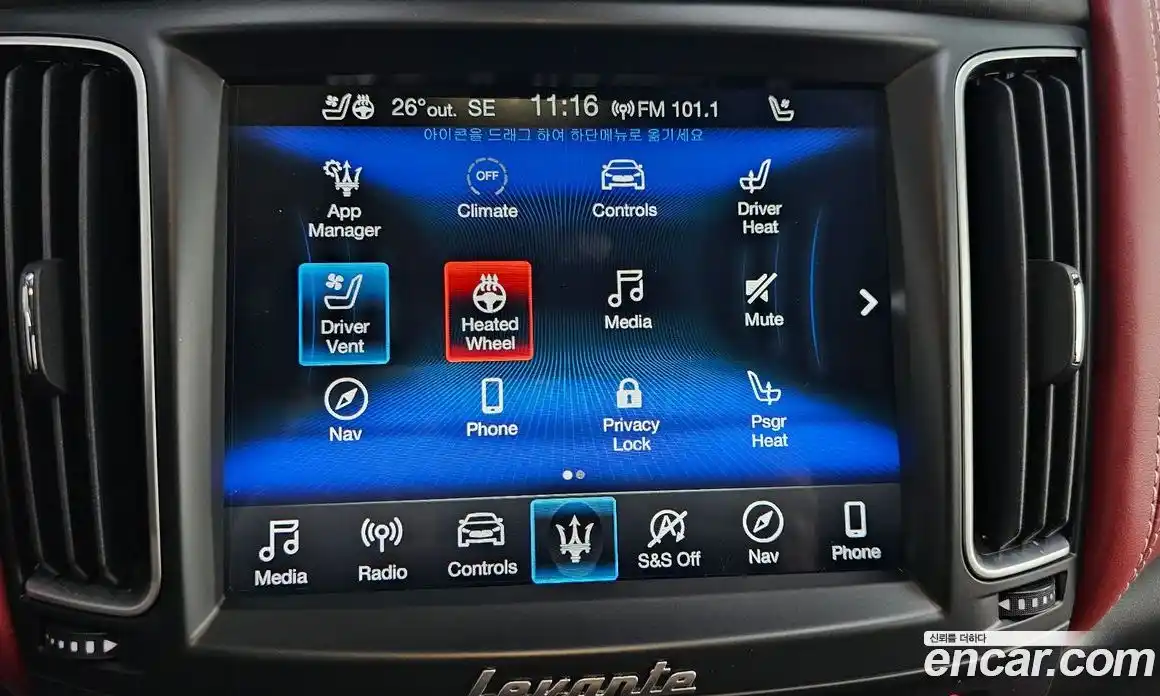 Maserati Levante 2019 3.0 гидро в Москве № 282851, фото 17