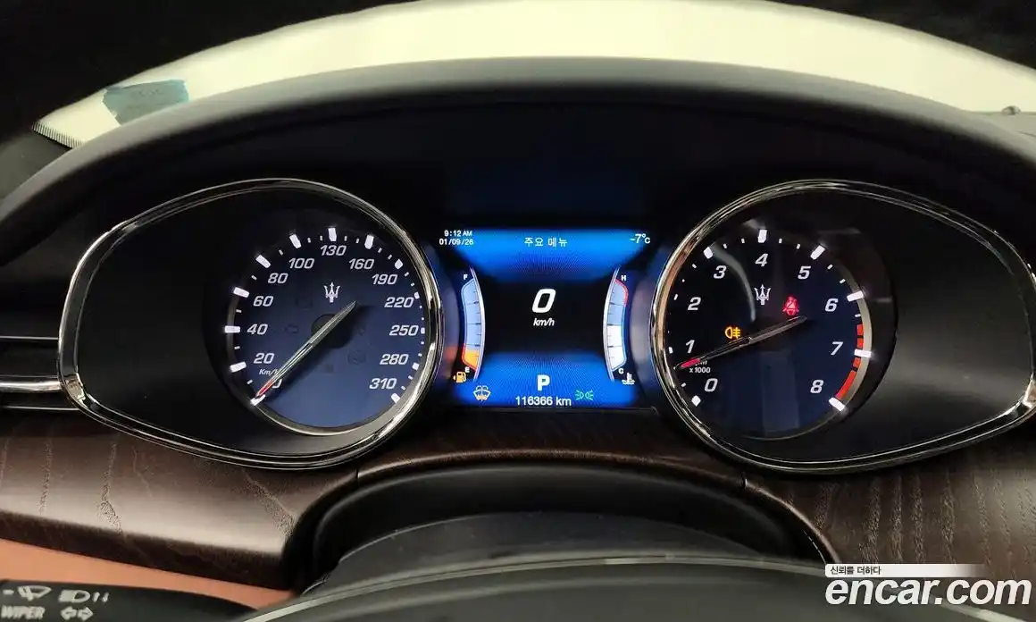 Maserati Quattroporte 2017 3.0 гидро в Москве № 304555, фото 8