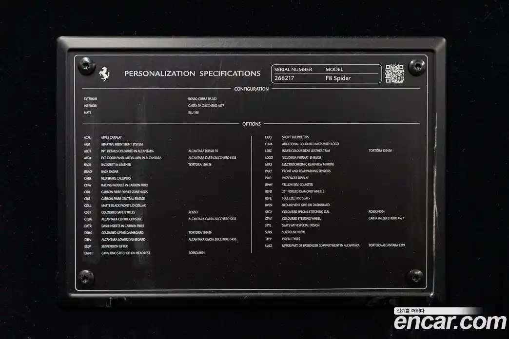 Ferrari F8 2021 3.9 гидро в Москве № 308727, фото 10