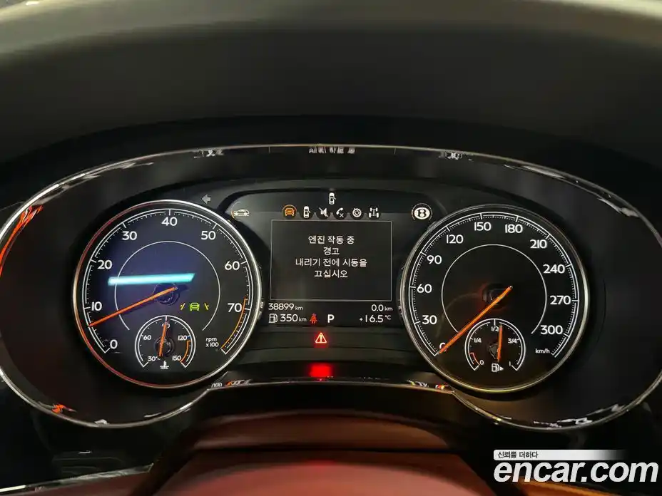 Bentley Bentayga 2020 4.0 гидро в Москве № 366452, фото 6