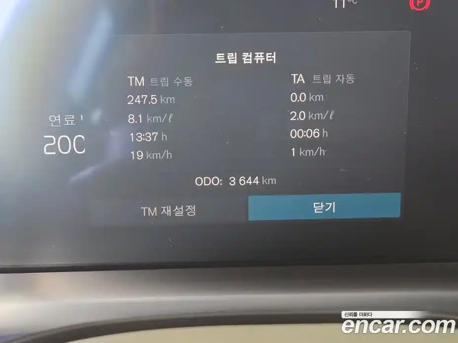 Volvo XC60 2025 2.0 гидро в Москве № 469997, фото 8