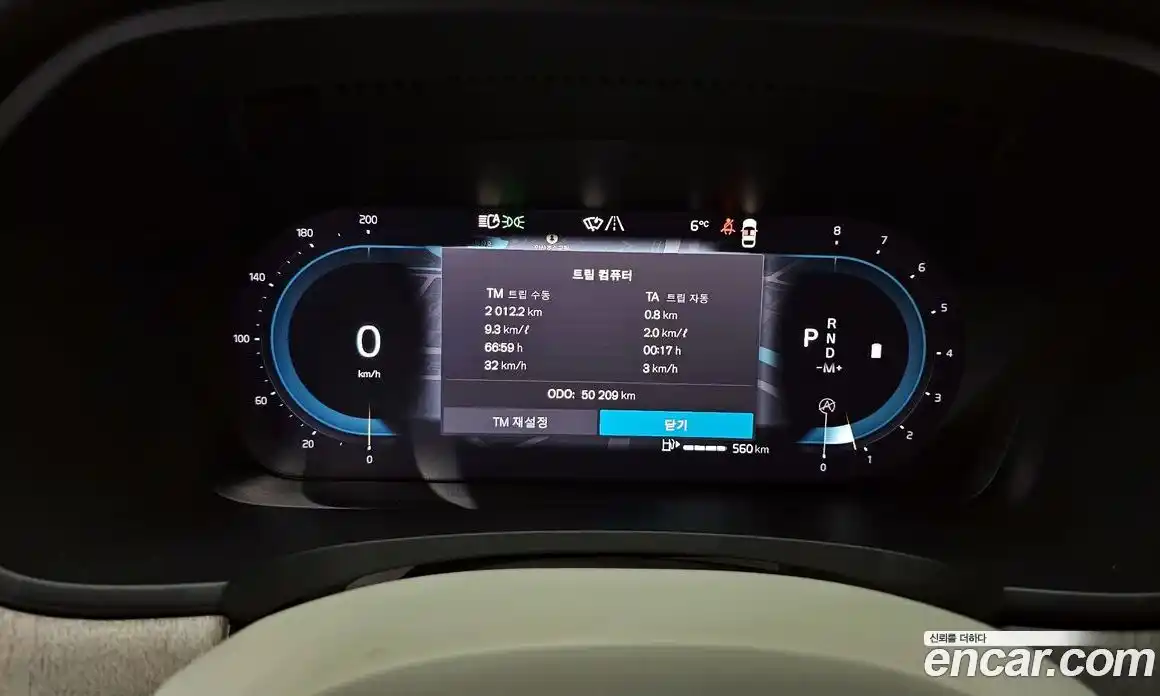 Volvo S90 2023 2.0 гидро в Москве № 593662, фото 8