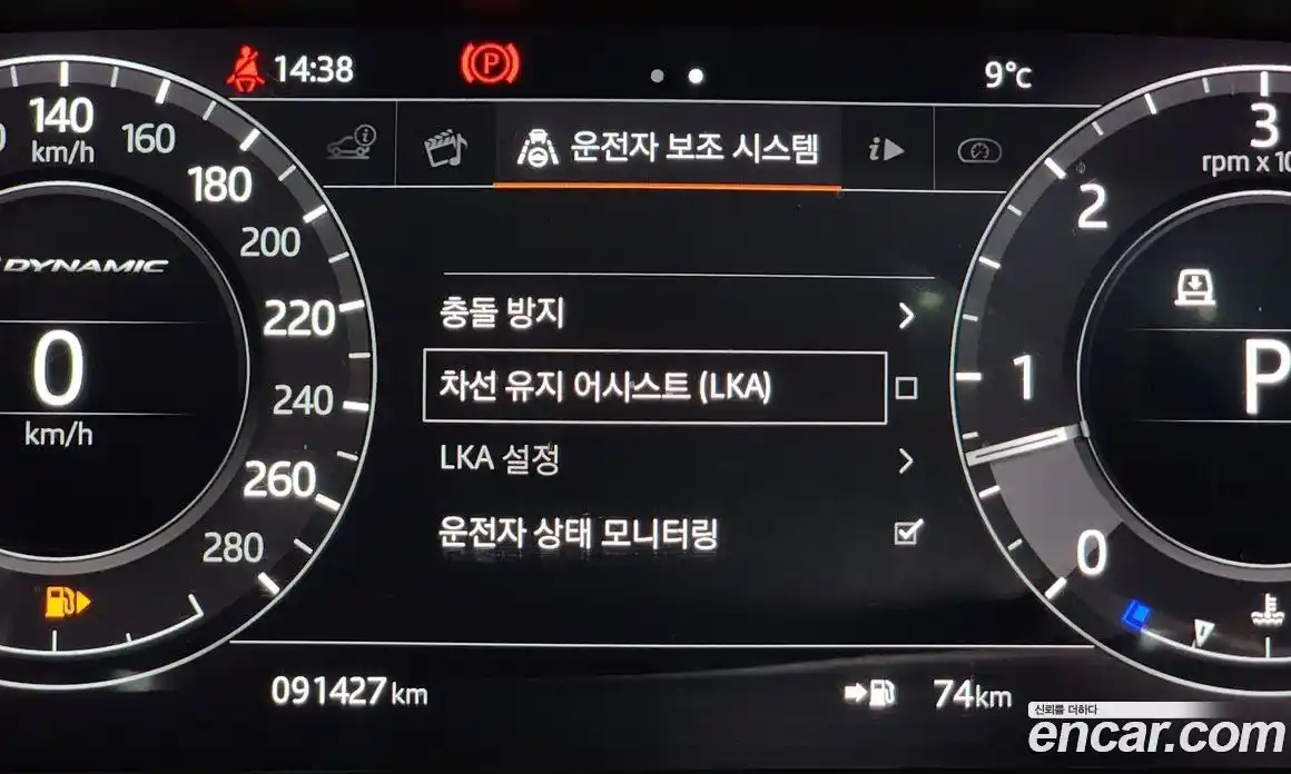 Land Rover Range-Rover Velar 2018 3.0 гидро в Москве № 724503, фото 17