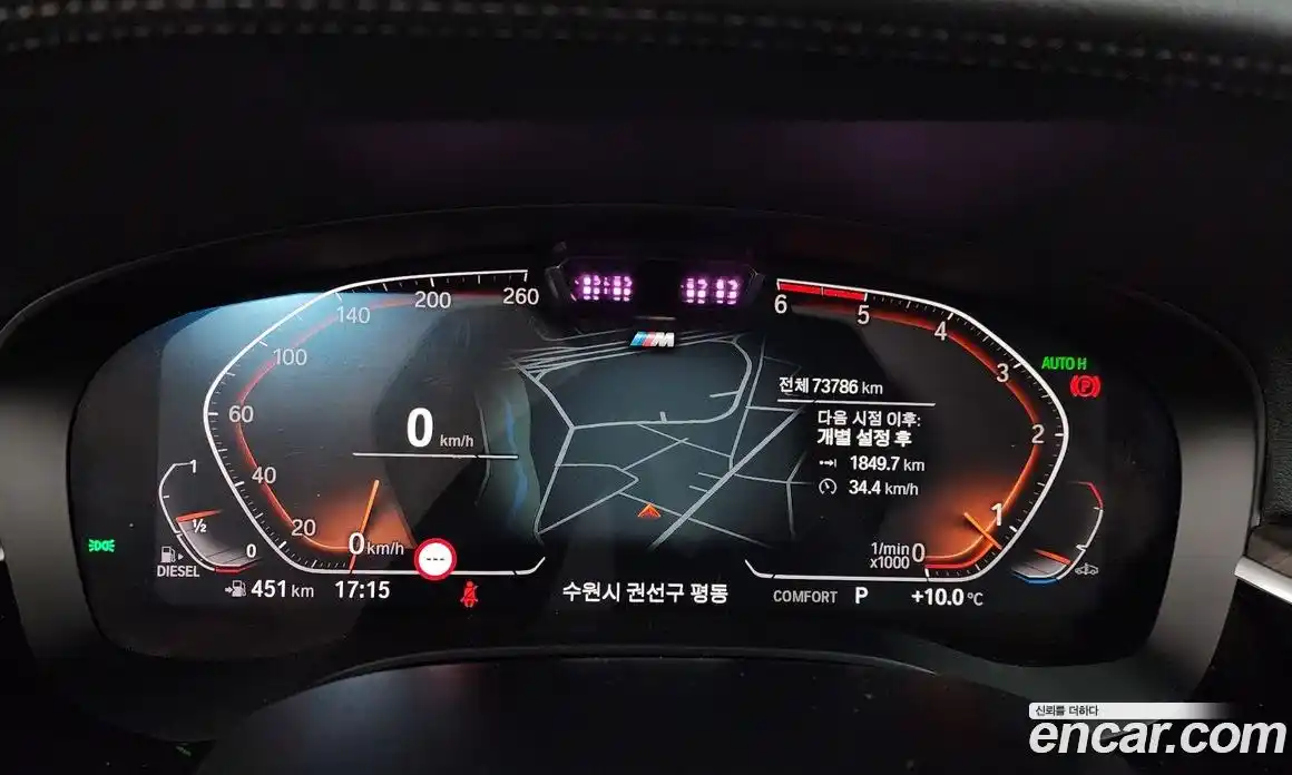 BMW 6-Series 2021 2.0 гидро в Москве № 821574, фото 8