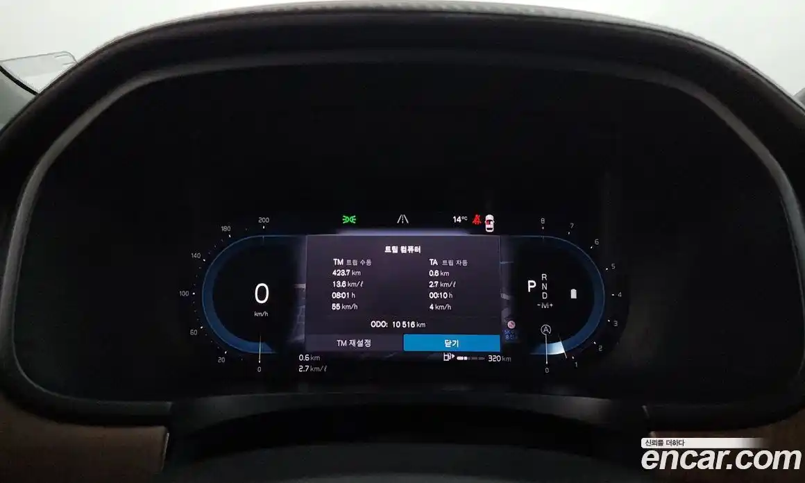Volvo S90 2024 2.0 гидро в Москве № 860251, фото 8