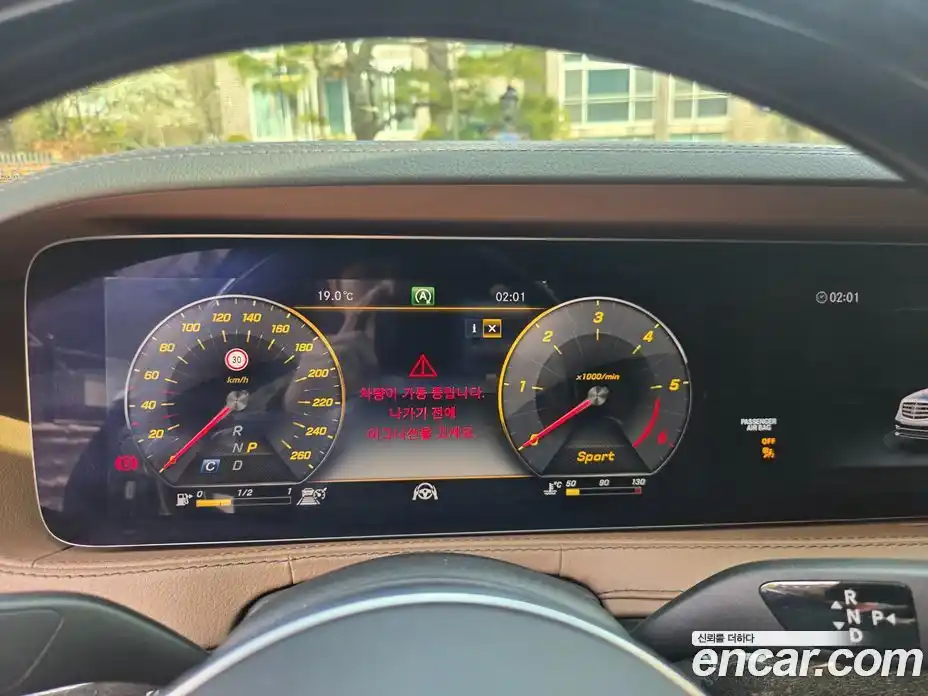 Mercedes-Benz S-Class 2019 3.0 гидро в Москве № 893195, фото 13