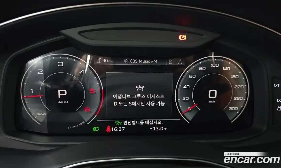 Audi Q8 2021 3.0 Автомат в Москве № 894135, фото 8