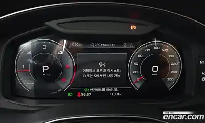 Audi Q8 2021 3.0 Автомат в Москве № 894135, миниатюра 8