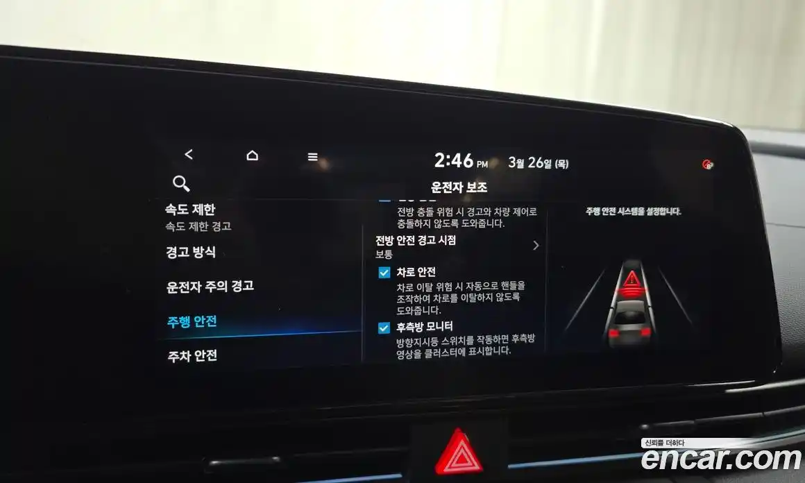Hyundai Avante 2025 2.0 гидро в Москве, фото 16
