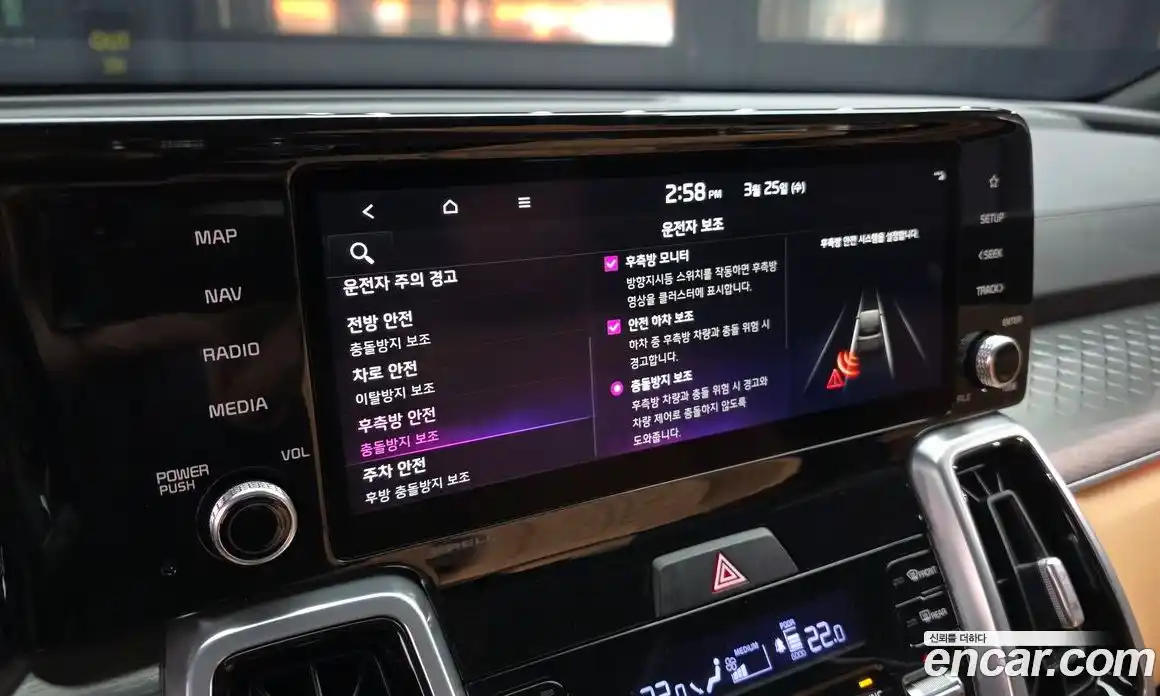 Kia Sorento 2022 2.2 Автомат в Москве № 929562, фото 16