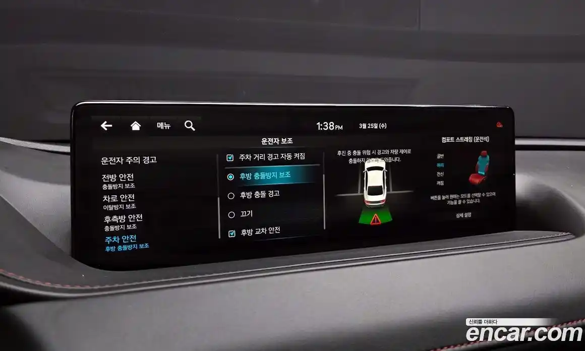 Genesis G80 2022 3.5 Автомат в Москве № 931049, фото 16