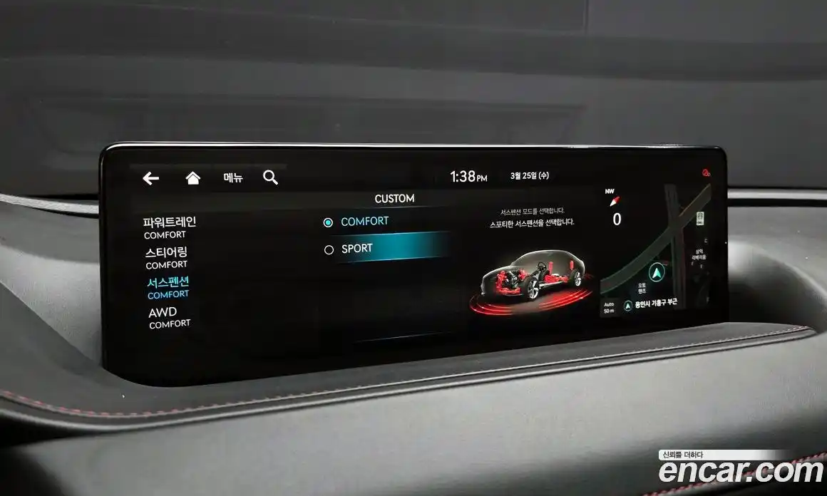 Genesis G80 2022 3.5 Автомат в Москве № 931049, фото 17