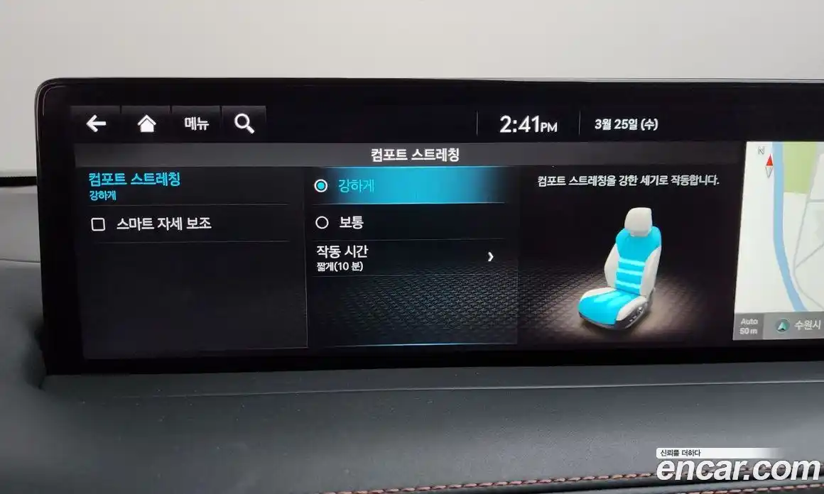 Genesis GV70 2021 2.5 Автомат в Москве № 931169, фото 16