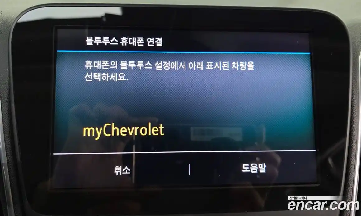 Chevrolet Malibu 2019 1.6 гидро в Москве, фото 16