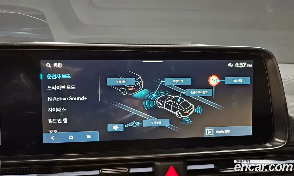 Hyundai Ioniq 6 2026 0.1 Автомат в Москве № 967564, фото 15