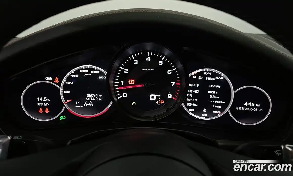 Porsche Panamera 2022 2.9 гидро в Москве № 970860, фото 8