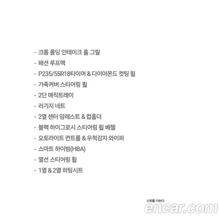 SsangYong Korando 2020 1.5 Автомат в Москве № 974113, фото 16